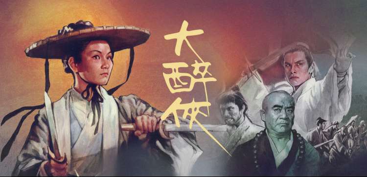 国产老电影 霸王别姬 经典画面